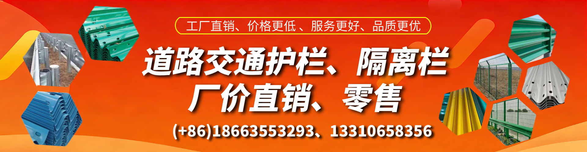 乐清交通护栏生产厂家 道路护栏 波形护栏 防撞护栏 隔离护栏 防护栅栏